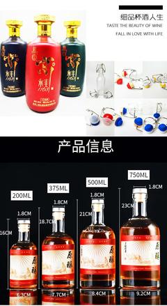 白酒瓶生產(chǎn)與定制 選擇專業(yè)玻璃酒瓶廠家的重要性