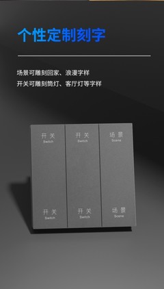 雅點新品發布 A95系列智能開關，重塑智能家居體驗